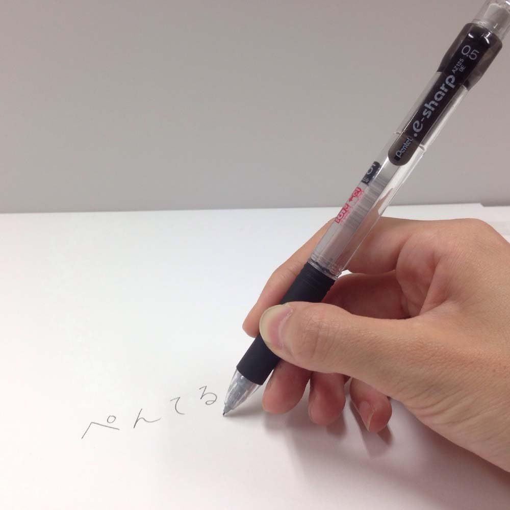 Pentel e-sharp 0.5mm Mechanical Pencil