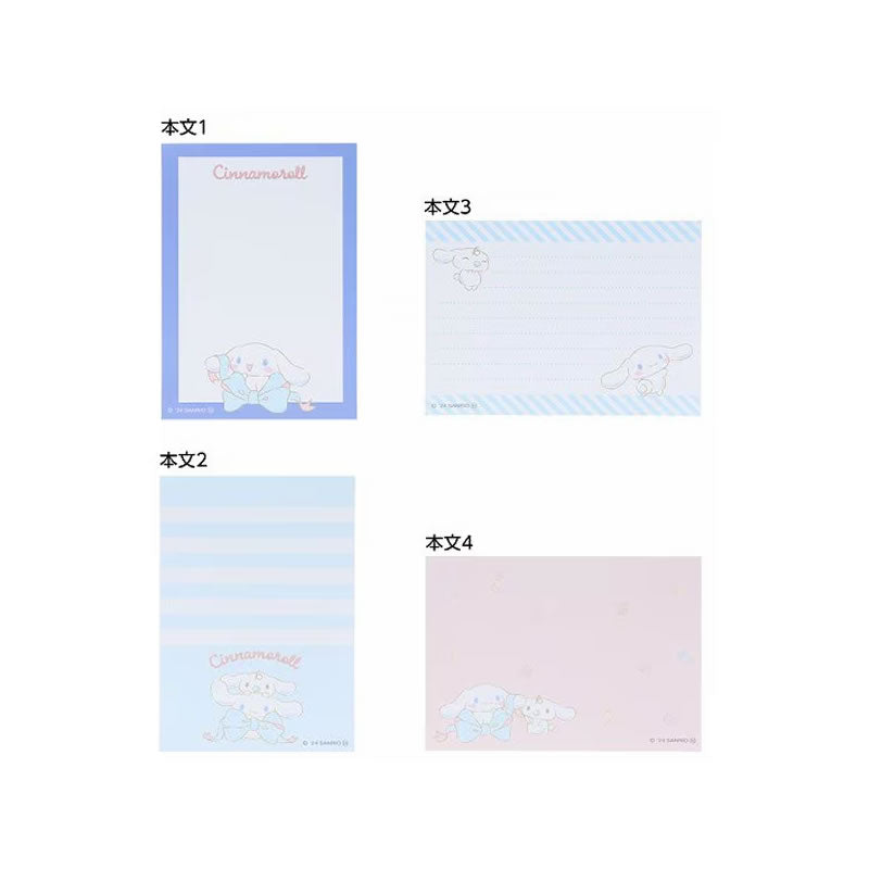 Sun-Star New Life Collection Sanrio Cinnamoroll Non-Sticky Memo Pad (100 Sheets)