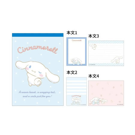 Sun-Star New Life Collection Sanrio Cinnamoroll Non-Sticky Memo Pad (100 Sheets)