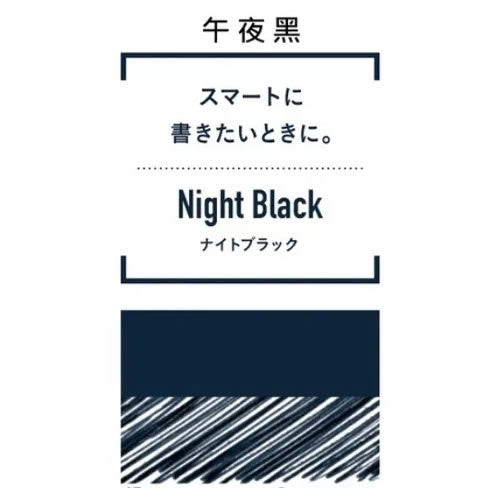 Sakura Ballsign iD plus 0.5mm Ballpoint Pen