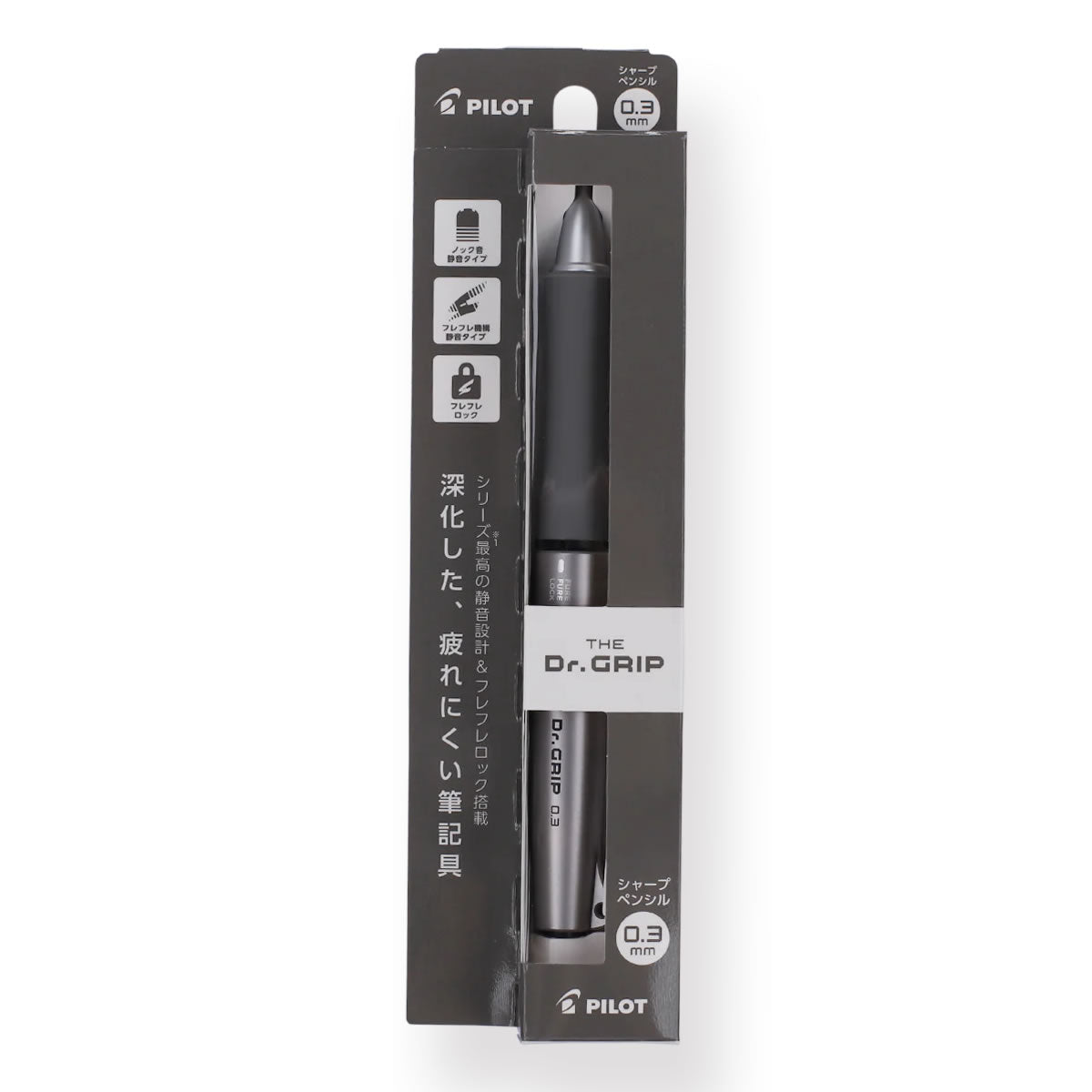 Pilot THE Dr.GRIP 0.3mm Fure-Fure Lock Mechanism Mechanical Pencil
