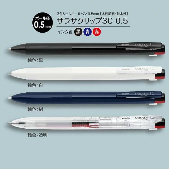 Zebra SARASA CLIP 3C 0.5mm 3-Colour Gel Ink Rollerball Pens (Pack of 4)