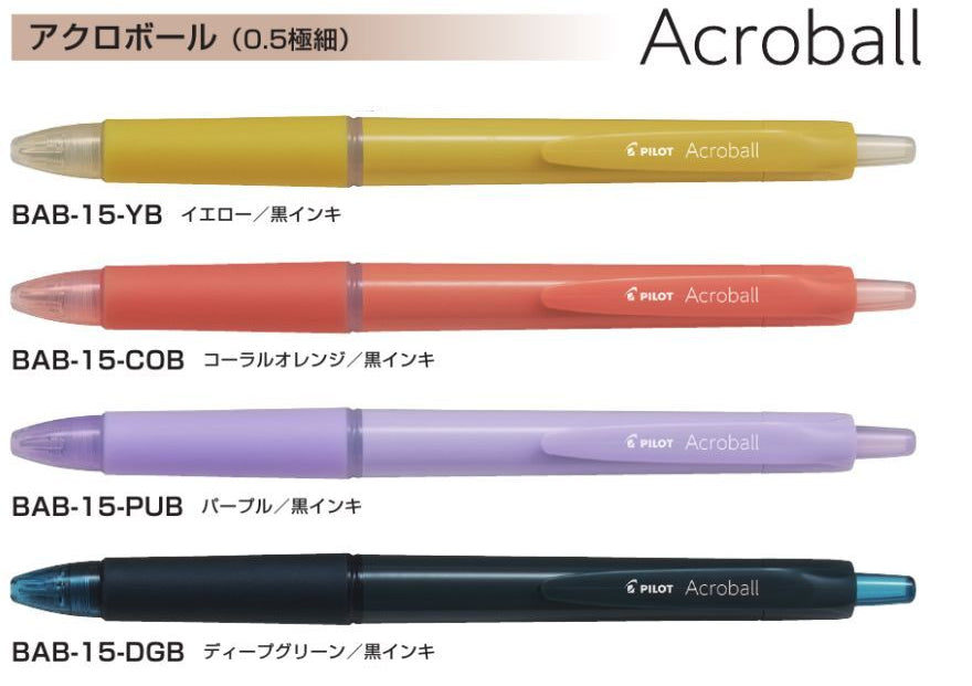 Pilot Acroball 150 Ballpoint Pen 0.5mm (Pack of 4)