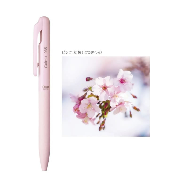 Pentel Calme 0.35mm Silent Ballpoint Pen