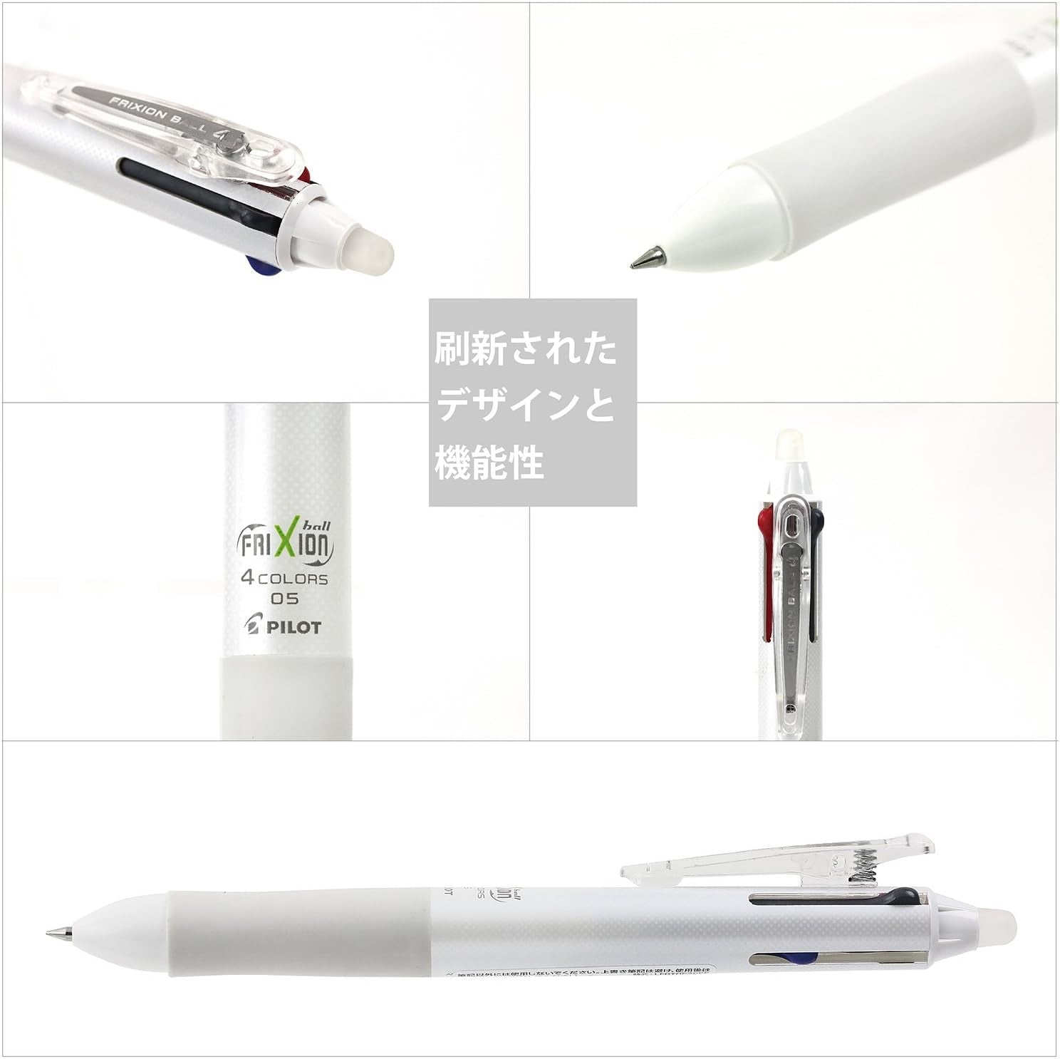 Pilot FRIXION BALL 4 Erasable 0.5mm 4-Colour Ballpoint Pen