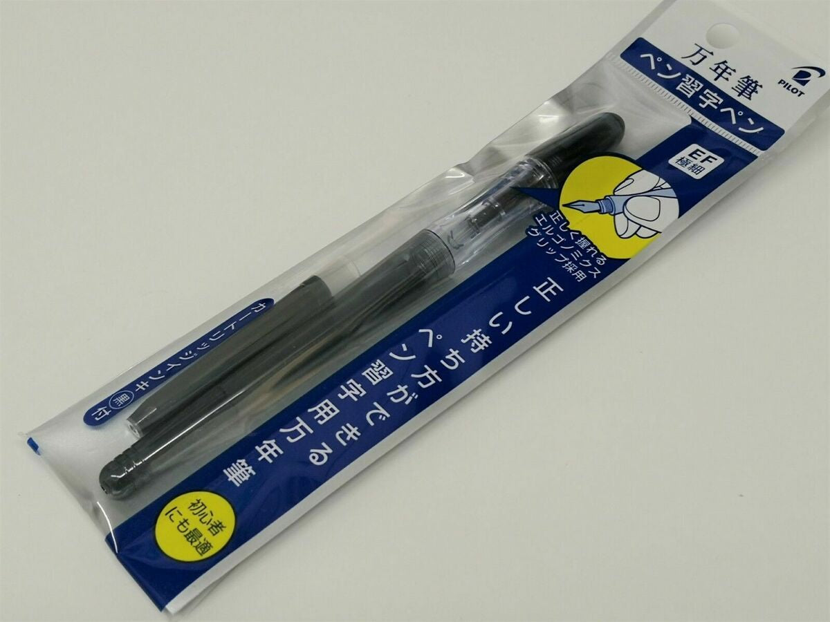 Pilot Calligraphy Fountain Pen, Ergonomic-Grip with Extra Fine Point