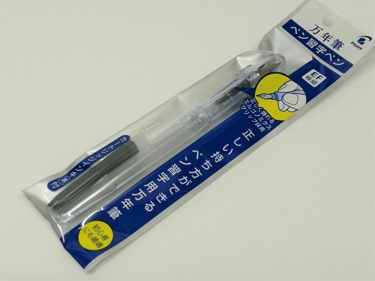 Pilot Calligraphy Fountain Pen, Ergonomic-Grip with Extra Fine Point