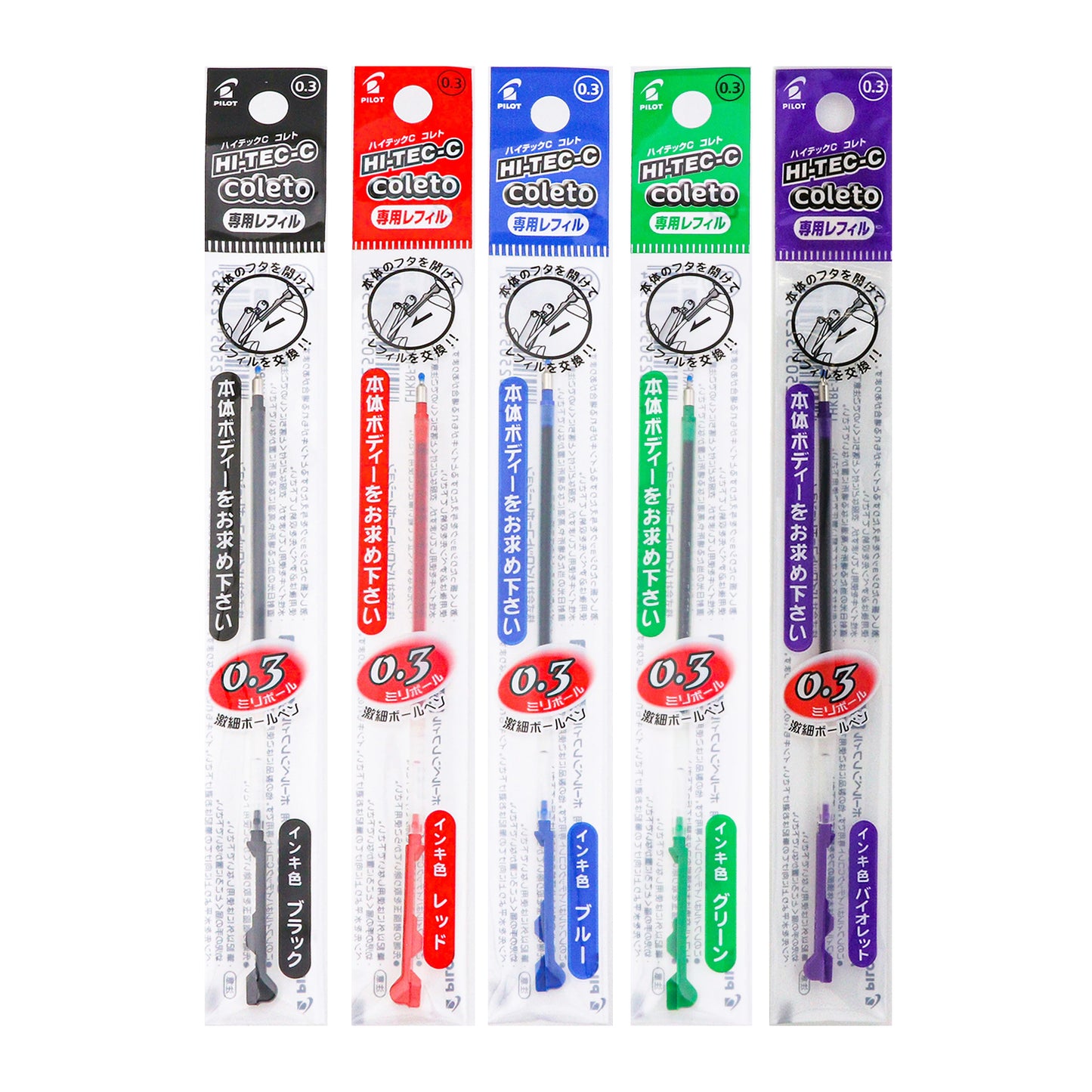 Pilot HI-TEC-C COLETO 0.3mm Pen Refills (Pack of 5)