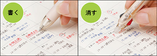 Pilot FRIXION BALL 3 Slim Design Series 0.38mm 3-Colour Erasable Ballpoint Pen