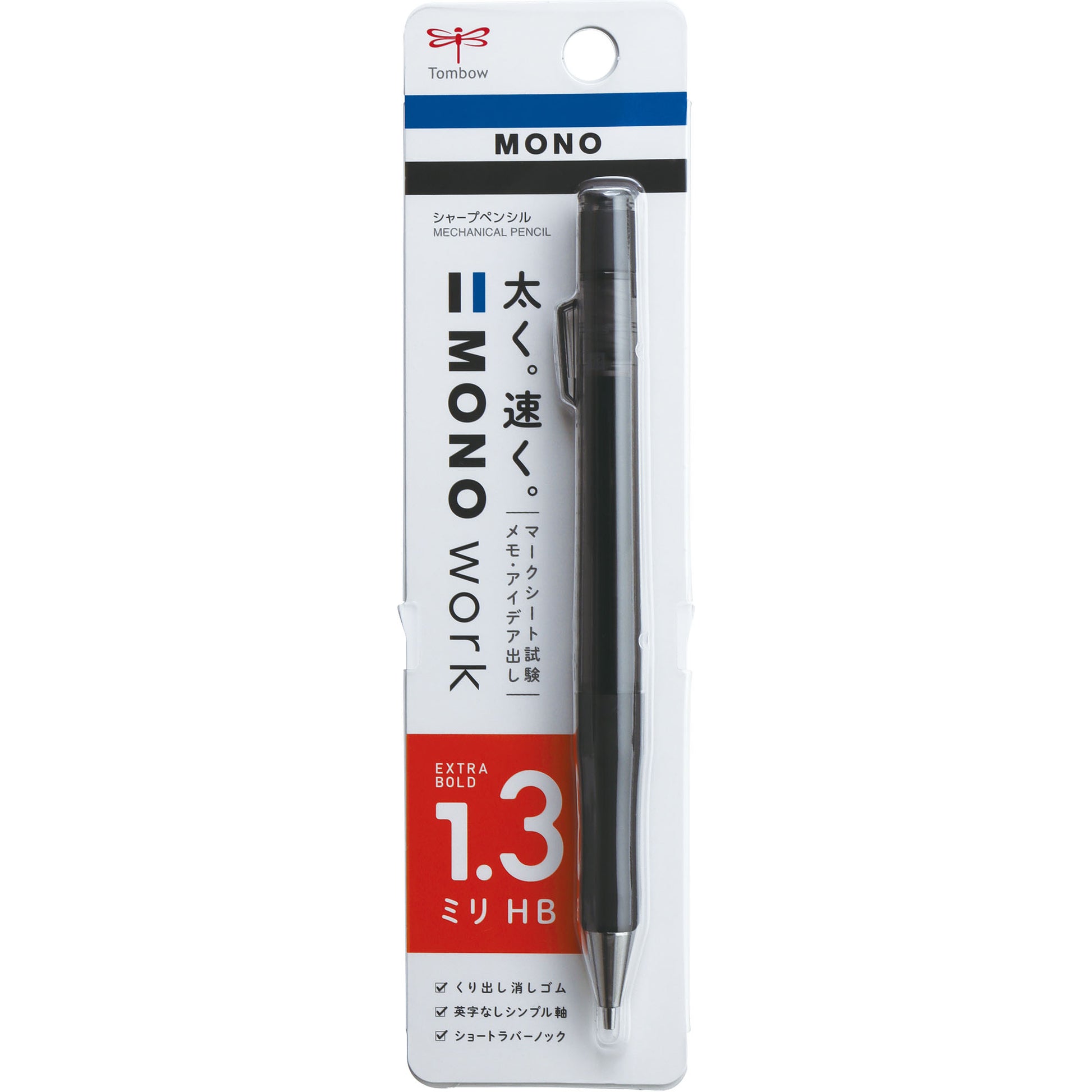 Tombow MONO work 1.3mm Extra Bold Mechanical Pencil