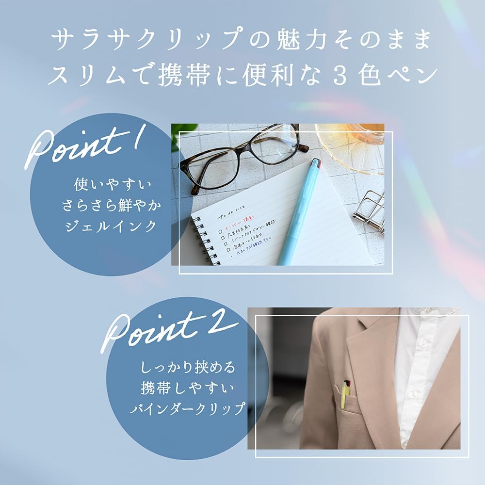 Zebra SARASA CLIP 3C Clear Color 0.5mm 3-Colour Multicolour Pens (Pack of 3)