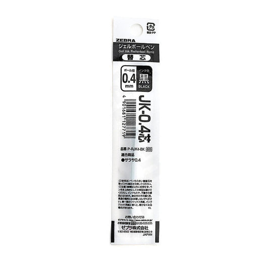 Zebra 0.4 mm Gel Ink Multi Pen Refill