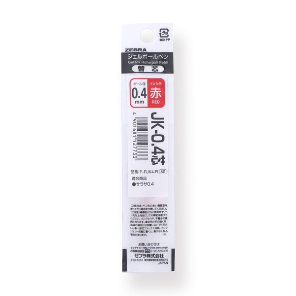 Zebra 0.4 mm Gel Ink Multi Pen Refill