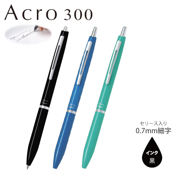 Pilot Acro 300 0.7mm Oil-based Black Ink Ballpoint Pens (Pack of 3)