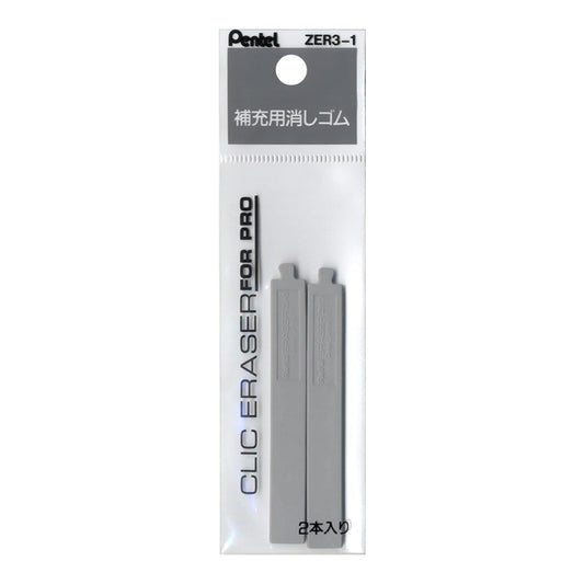Pentel CLIC Eraser For Pro Eraser Refills (2pcs per pack)