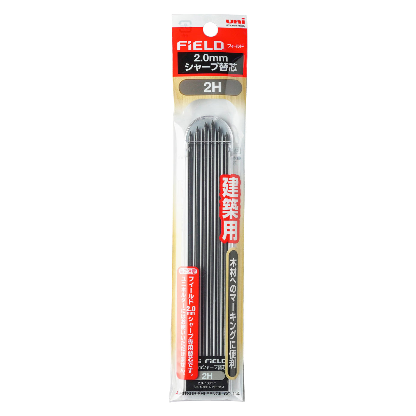 Uni FiELD 2H 2.0 mm Construction Mechanical Pencil Leads (Pack of 6)