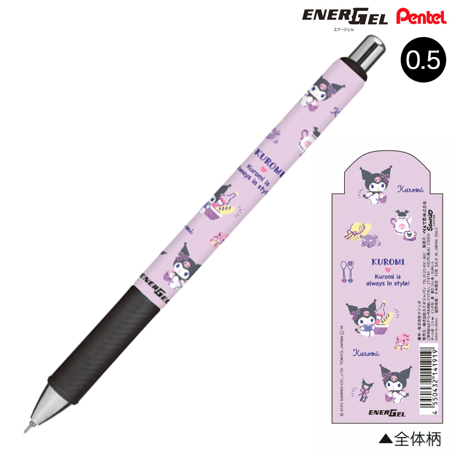 Kamio Japan Sanrio EnerGel 0.5mm Retractable Black Ink Gel Pens (Pack of 5)