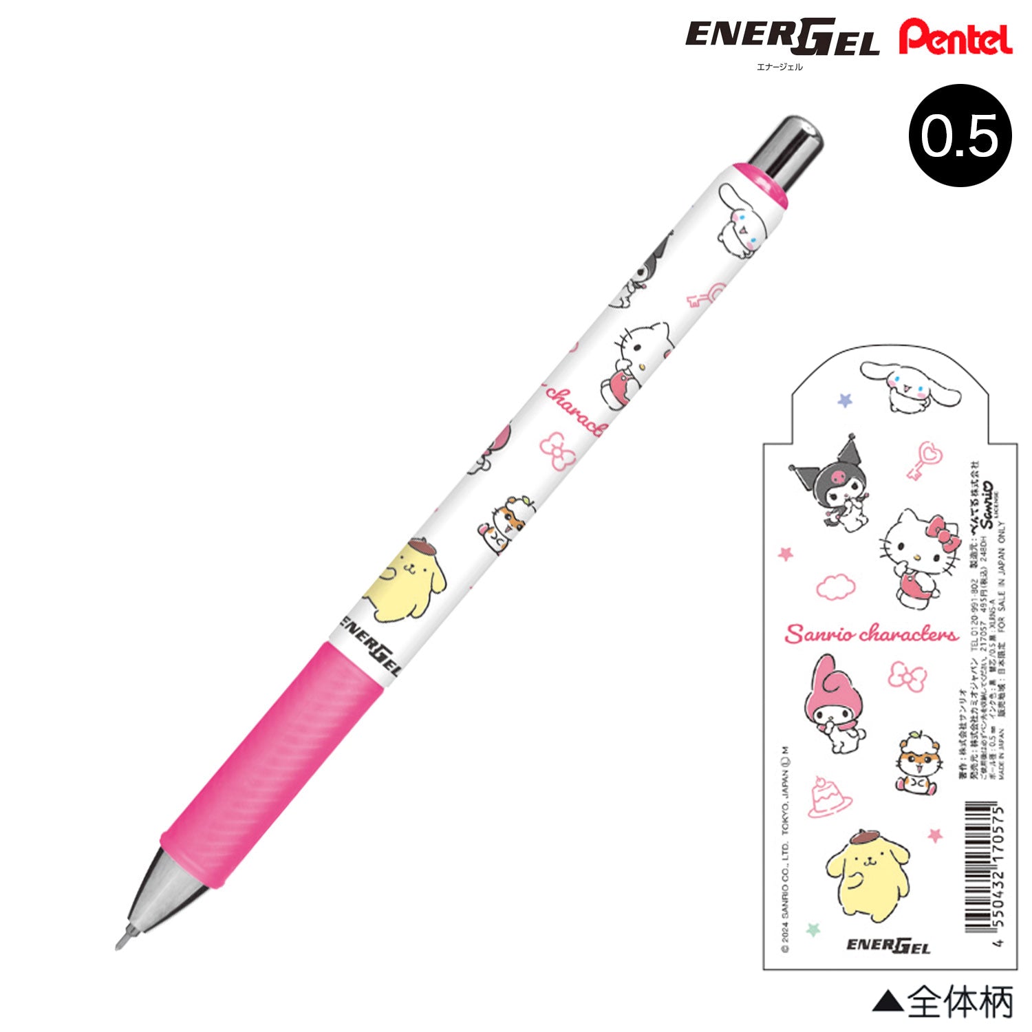 Kamio Japan Sanrio EnerGel 0.5mm Retractable Black Ink Gel Pens (Pack of 5)