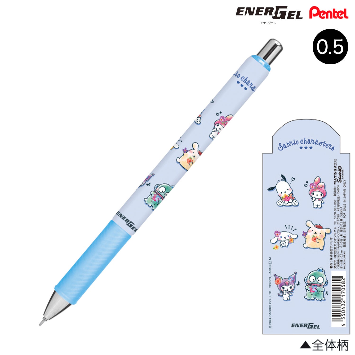 Kamio Japan Sanrio EnerGel 0.5mm Retractable Black Ink Gel Pens (Pack of 5)
