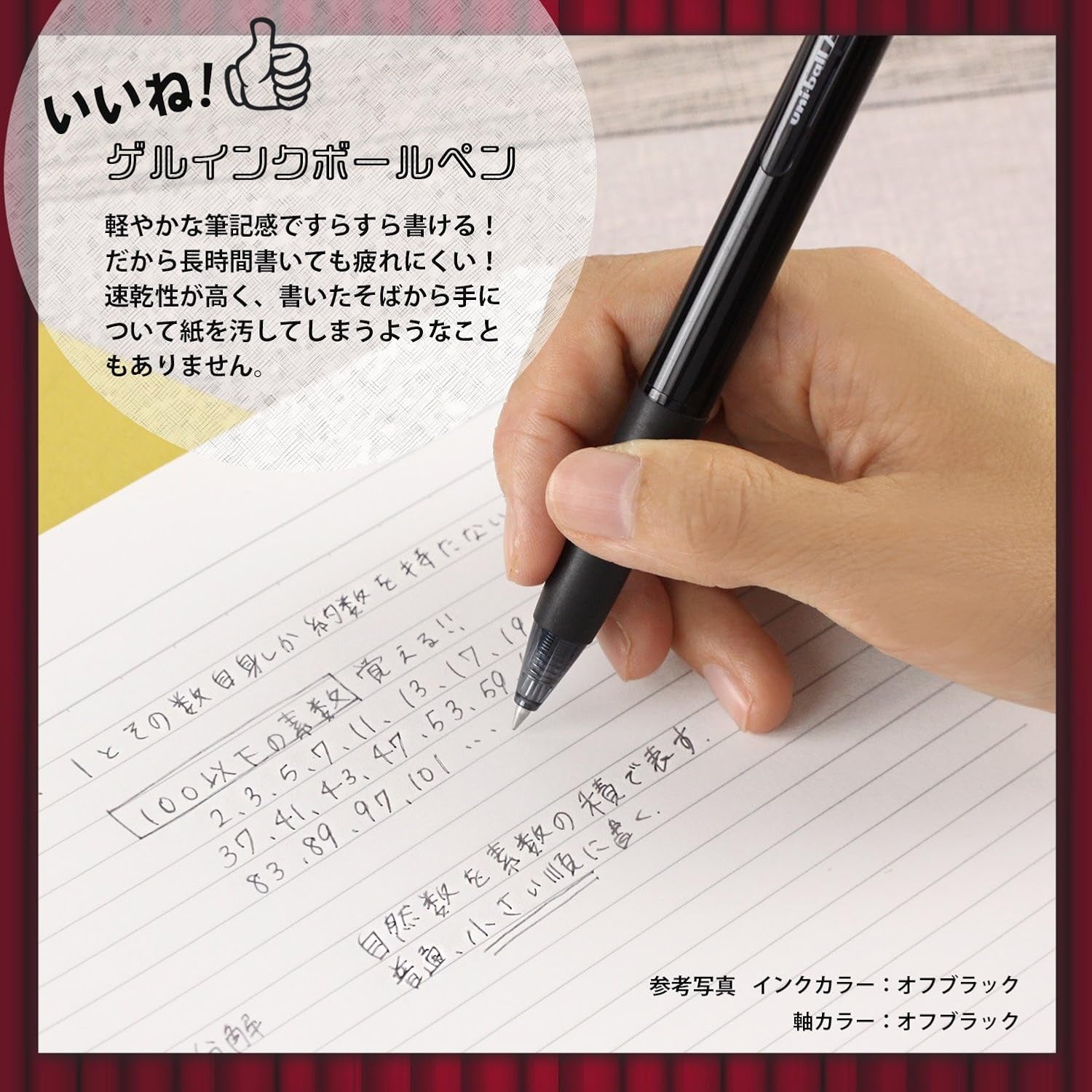 Uni ball R:E 0.5mm Erasable Ballpoint Pen