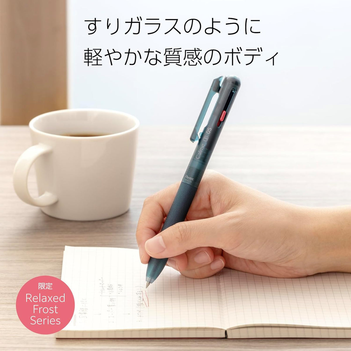 Pentel Calme Relaxed Frost Series 0.5mm 3-Colour Silent Ballpoint Pen