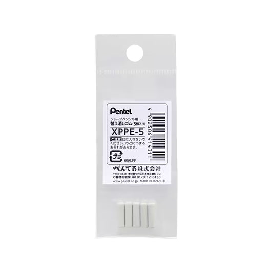 Pentel Mechanical Pencil Eraser Refills (5pcs per Pack)