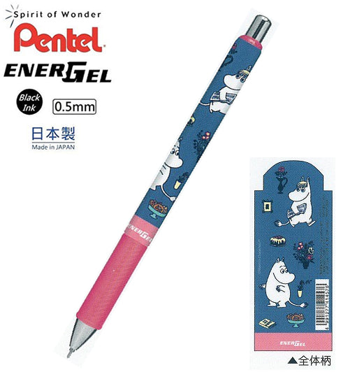 Kamio Japan Moomin EnerGel 0.5mm Retractable Black Ink Gel Pen