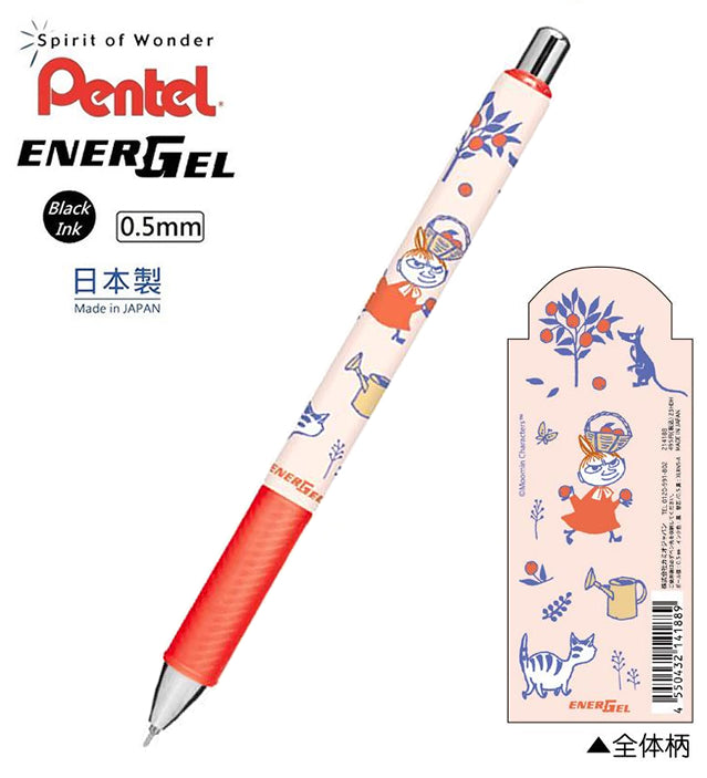 Kamio Japan Little My EnerGel 0.5mm Retractable Black Ink Gel Pen