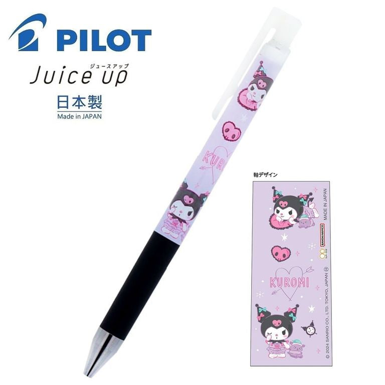 Sun-Star Pilot Juice Up 04 Sanrio 0.4mm Black Ink Gel Pens (Pack of 3)