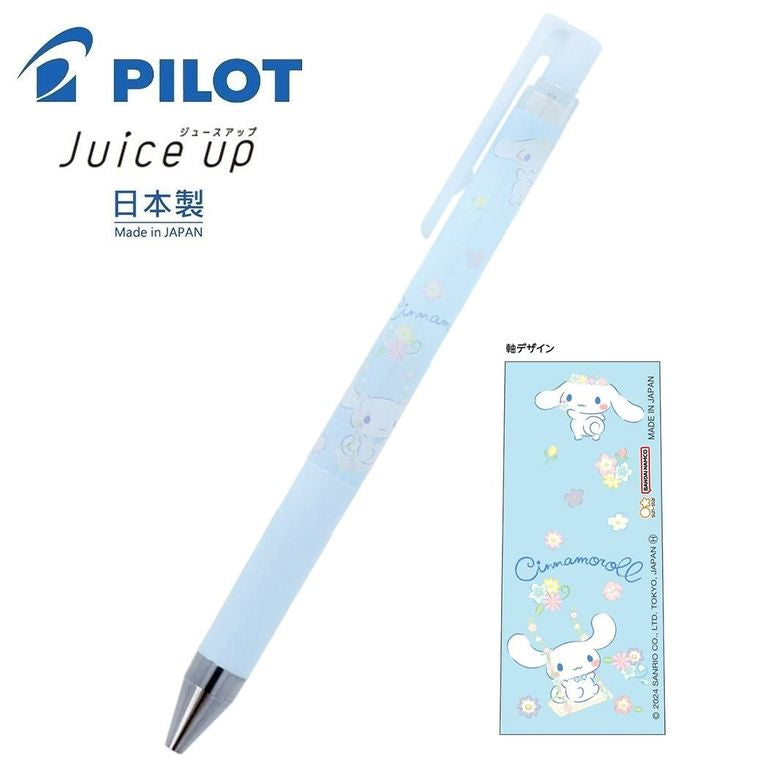 Sun-Star Pilot Juice Up 04 Sanrio 0.4mm Black Ink Gel Pens (Pack of 3)