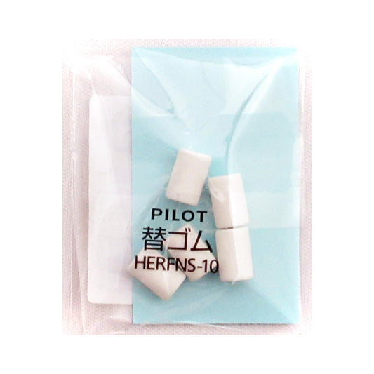 Pilot Eraser Refills (5pcs per pack)