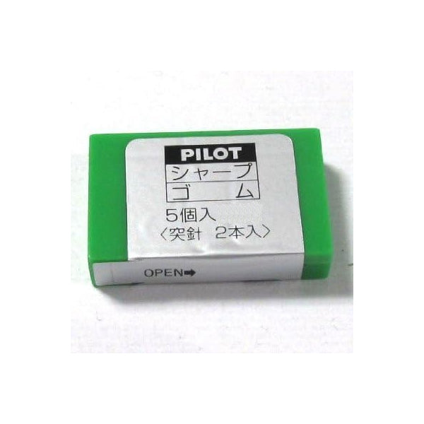 Pilot Eraser Refills (5pcs per pack)