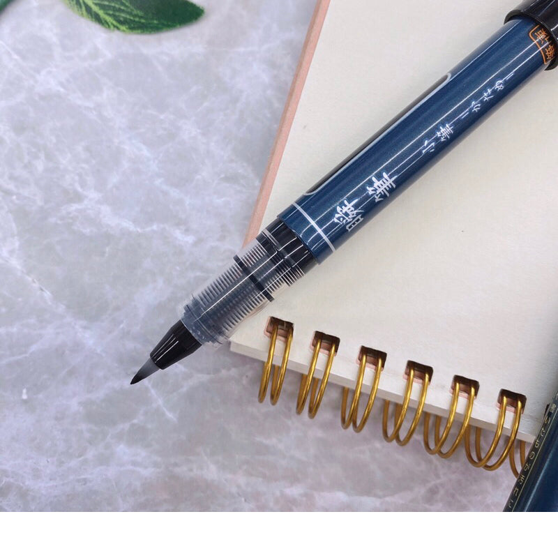 Pilot Shunpitsu Kofude Pocket Brush Pen, Quick-drying Ink, Hard Tip