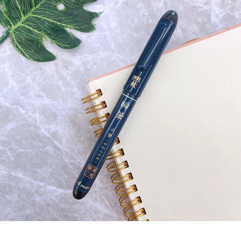 Pilot Shunpitsu Kofude Pocket Brush Pen, Quick-drying Ink, Soft Tip