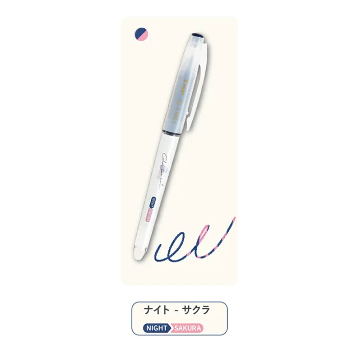Pilot ILMILY Color two color 0.4mm Gel Ink Ballpoint Pen