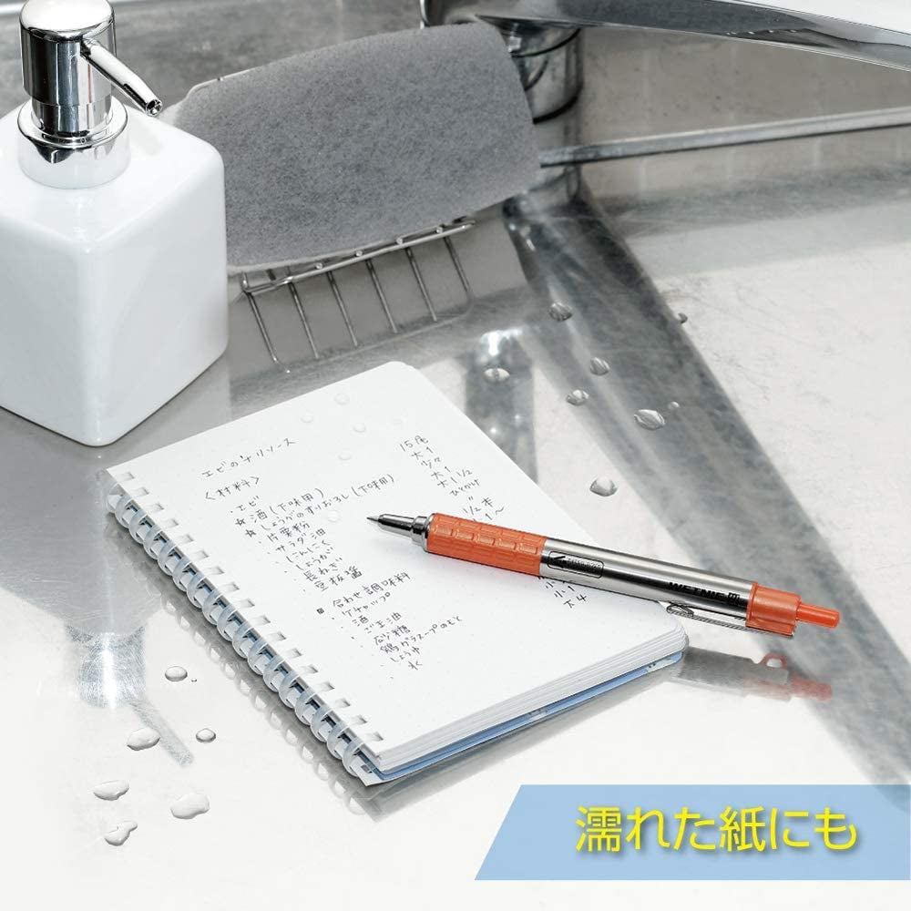 Zebra WETNIE Pressurized Mechanism 0.7mm Oil-based Black Ink Ballpoint Pen