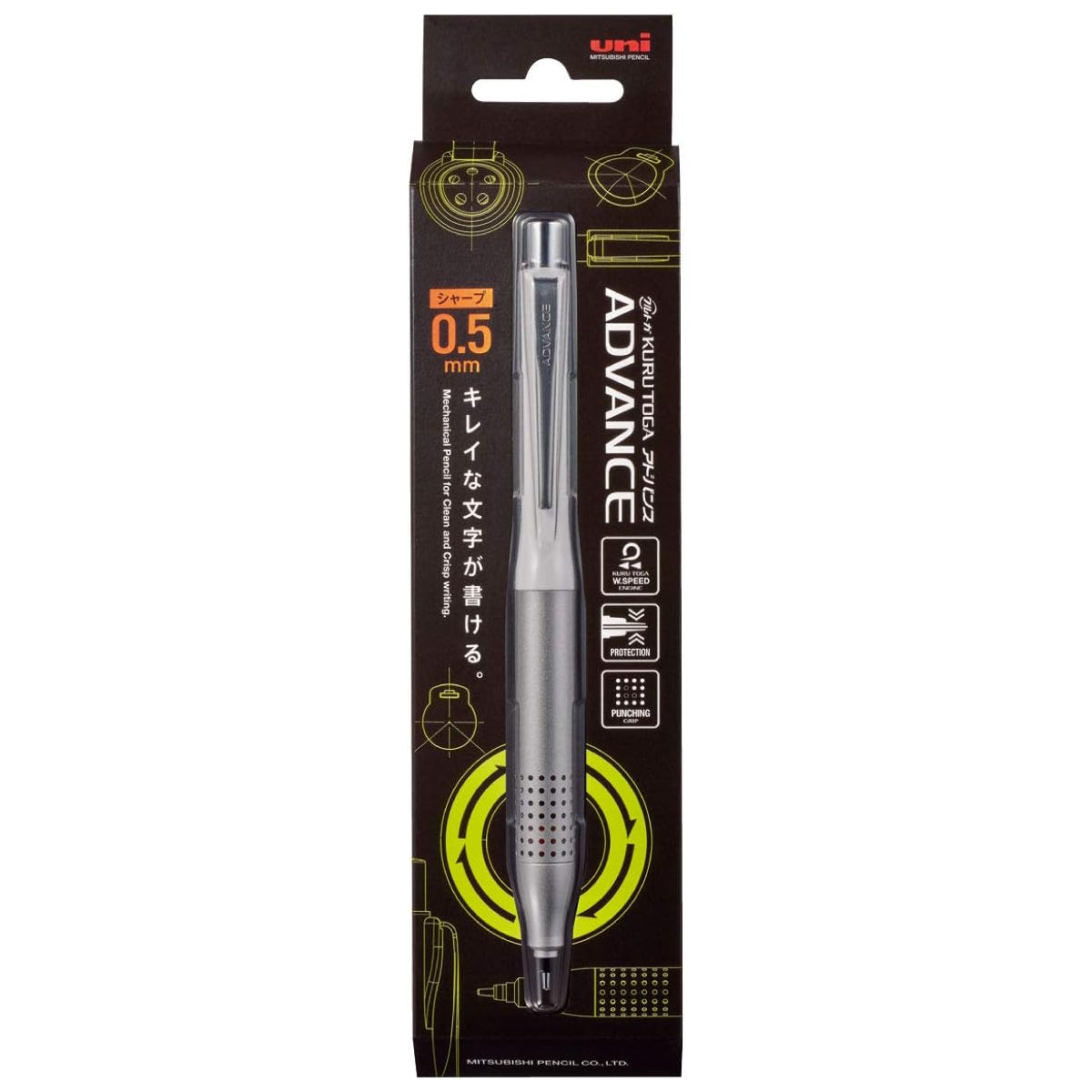Uni KURU TOGA Advance Upgrade 0.5mm Mechanical Pencil