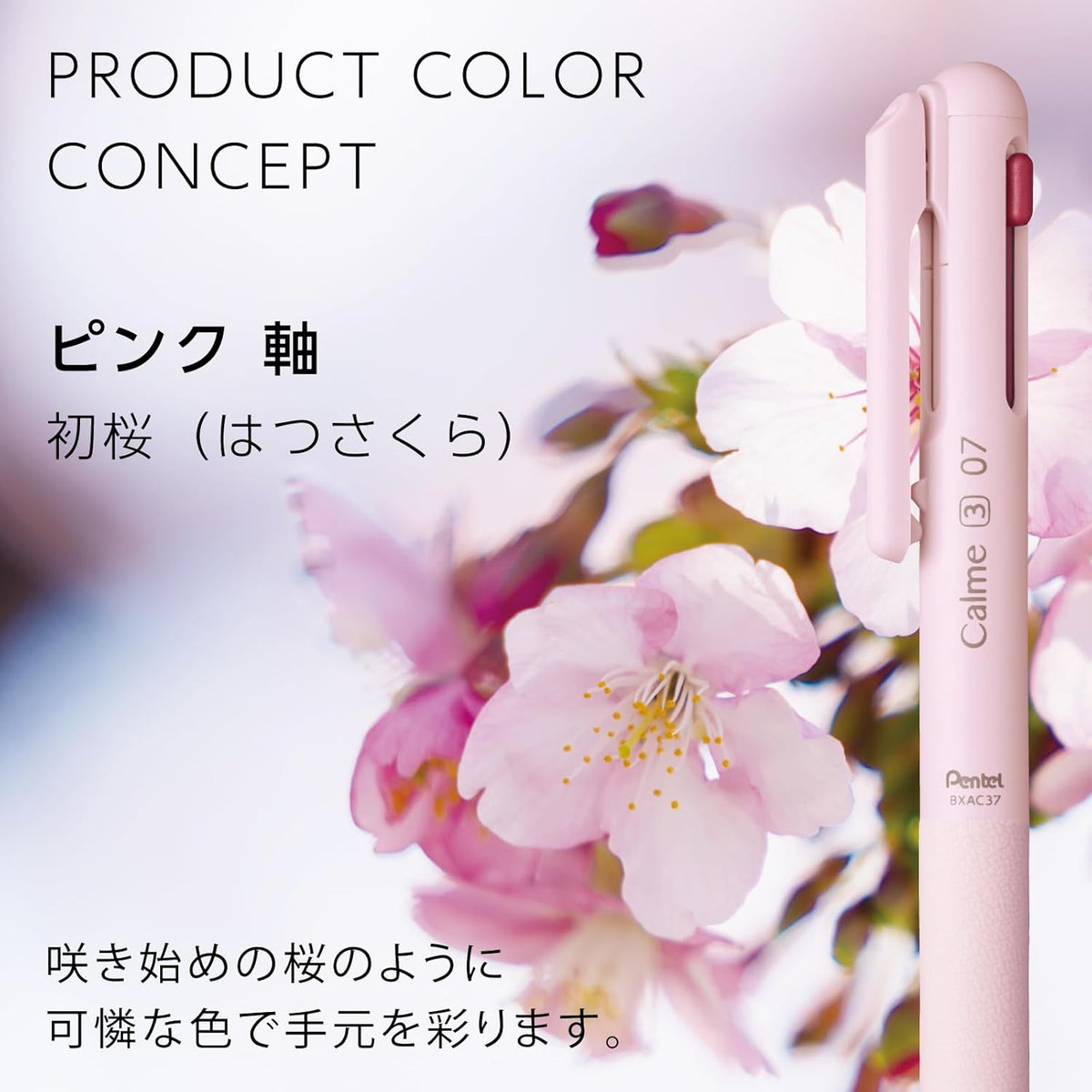 Pentel Calme 0.7mm 3-Colour Silent Ballpoint Pen