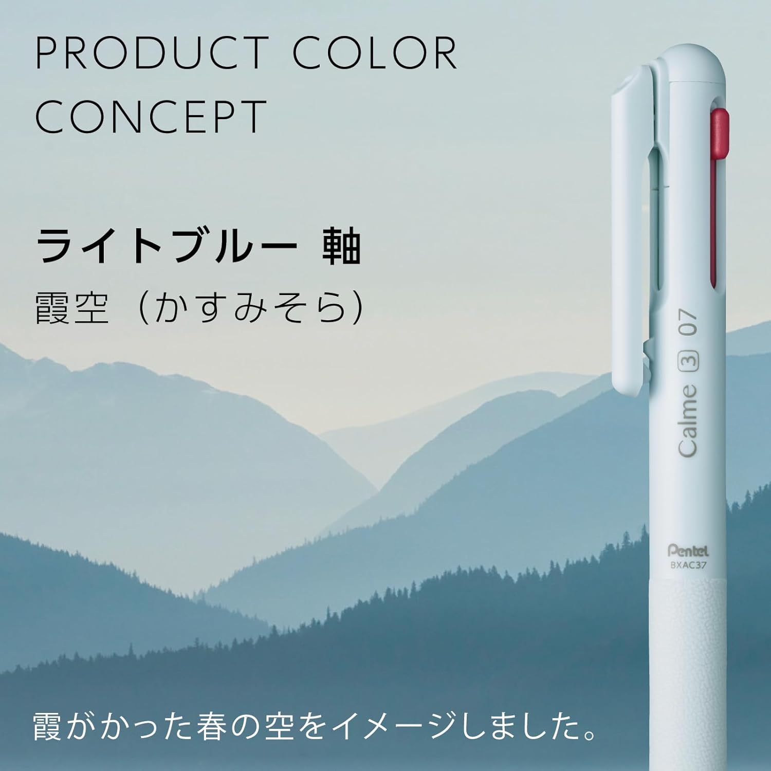 Pentel Calme 0.7mm 3-Colour Silent Ballpoint Pens (Pack of 3)
