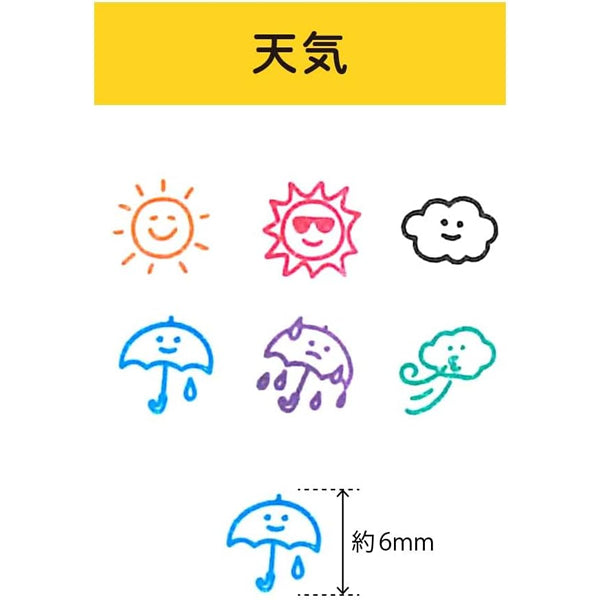 KODOMO NO KAO Pochitto Pick! Push-Button Self-inking Stamp