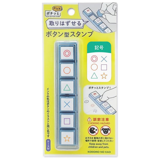 KODOMO NO KAO Pochitto Pick! Push-Button Self-inking Stamp