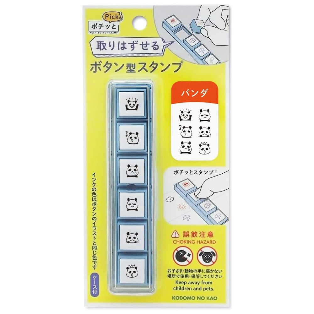 KODOMO NO KAO Pochitto Pick! Push-Button Self-inking Stamp