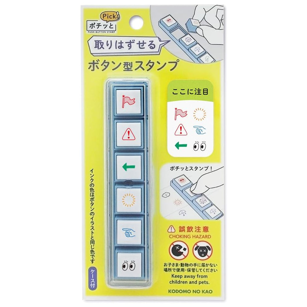 KODOMO NO KAO Pochitto Pick! Push-Button Self-inking Stamp