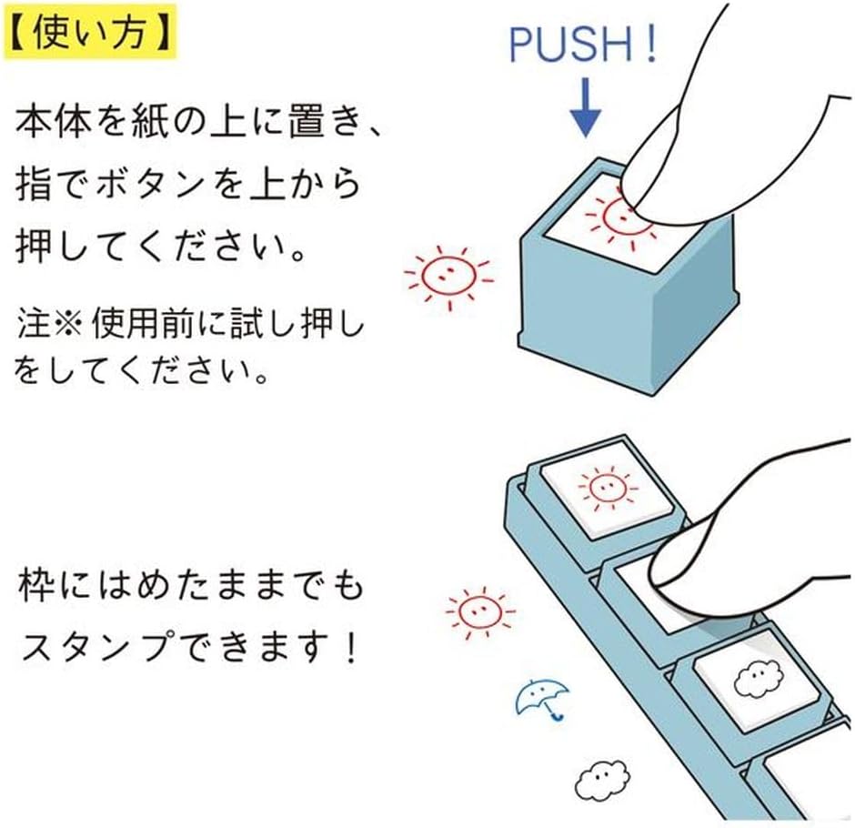 KODOMO NO KAO Pochitto Pick! Push-Button Self-inking Stamp