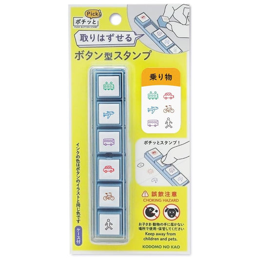 KODOMO NO KAO Pochitto Pick! Push-Button Self-inking Stamp
