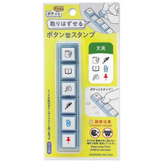 KODOMO NO KAO Pochitto Pick! Push-Button Self-inking Stamp