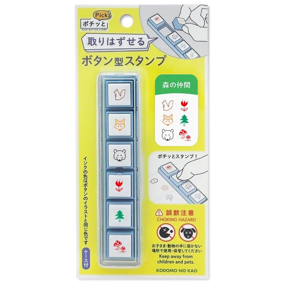 KODOMO NO KAO Pochitto Pick! Push-Button Self-inking Stamp