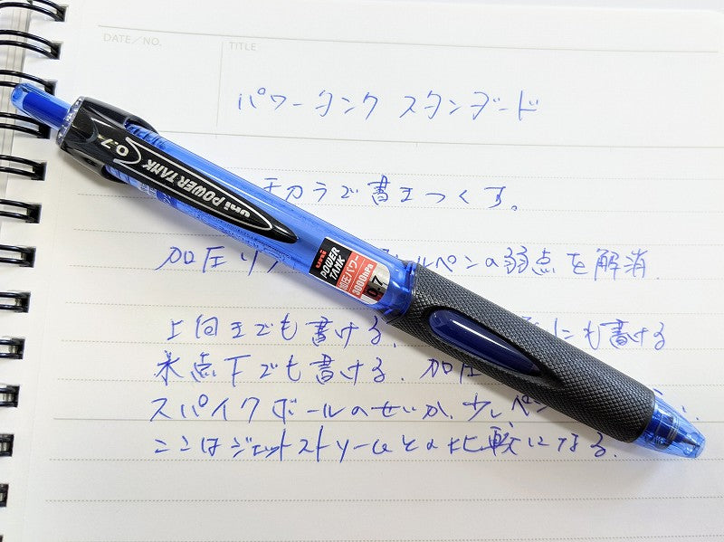 Uni POWER TANK Standard 0.7mm Pressurized Ink Ballpoint Pens (Pack of 3)