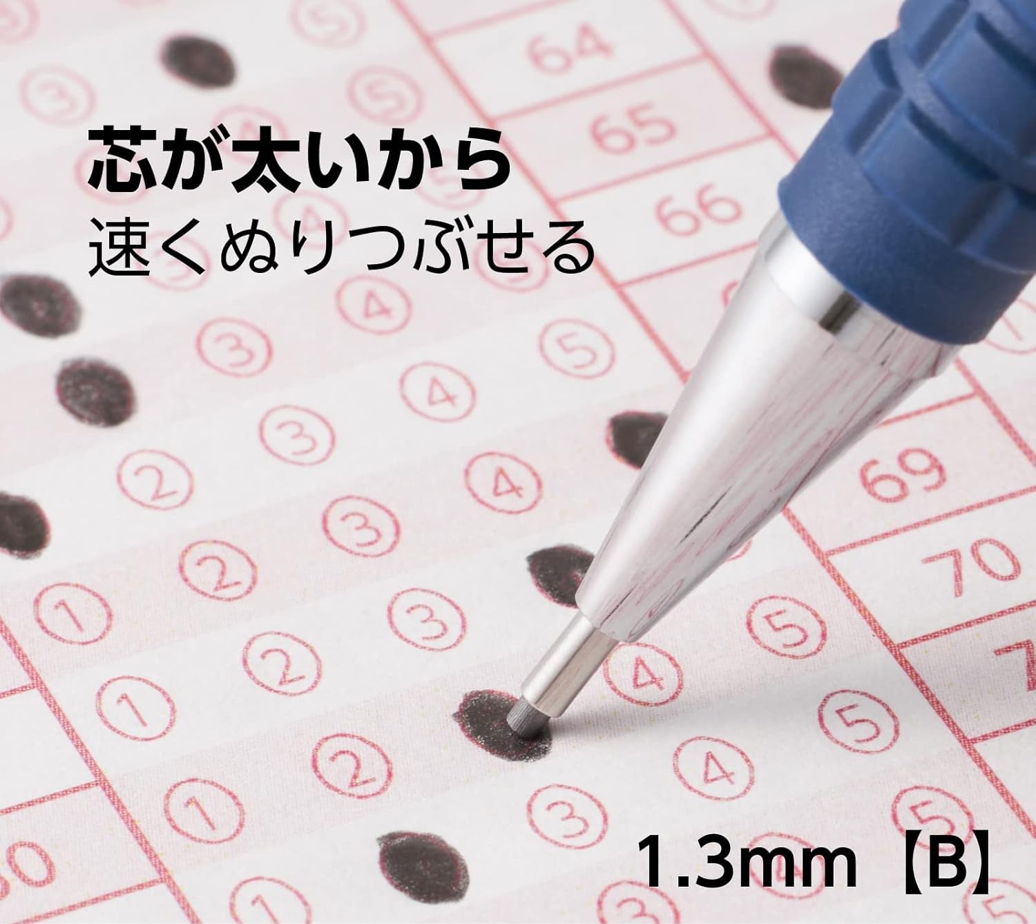 Pentel Mark Sheet Sharp 1.3 mm B Mechanical Pencil