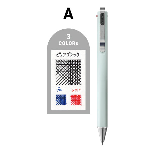 Sakura Ballsign iD 3C 0.4mm 3-Colour Ballpoint Pens (Pack of 3)